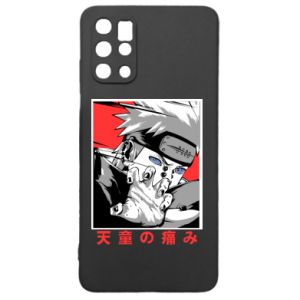 Samsung S20 +