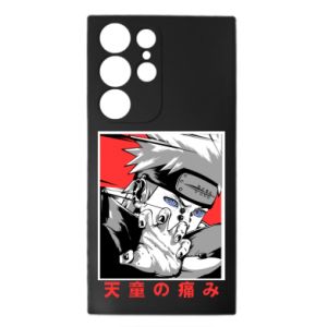Samsung S23 Ultra