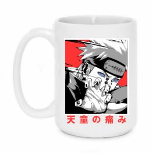 Kubki 450ml