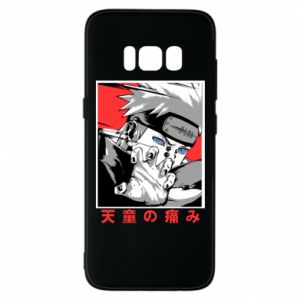 Samsung S8