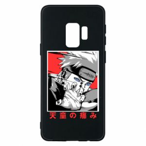 Samsung S9