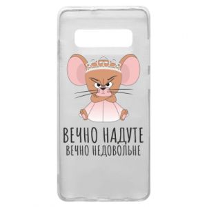 Samsung S10+