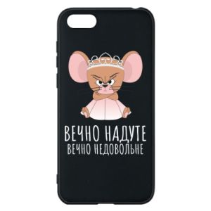 Huawei Y5 2018