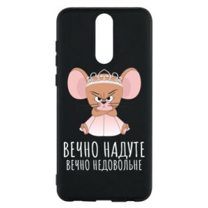Huawei Mate 10 Lite