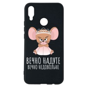 Huawei P Smart Plus