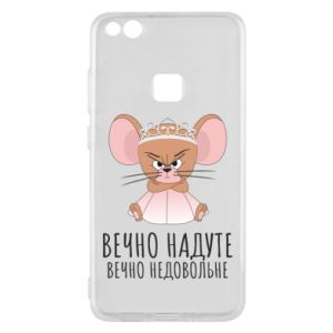Huawei P10 Lite