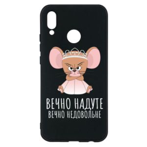 Huawei P20 Lite