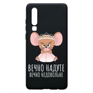 Huawei P30