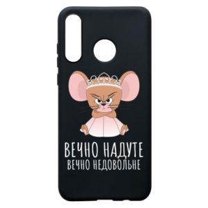 Huawei P30 Lite