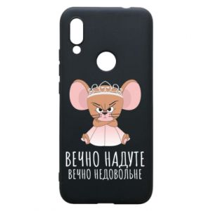 Xiaomi Redmi 7