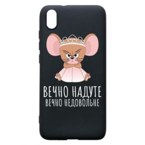 Xiaomi Redmi 7A