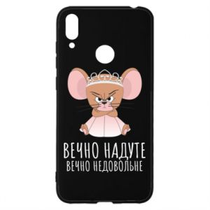 Huawei Y7 2019