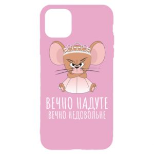 Apple iPhone 11 Pro