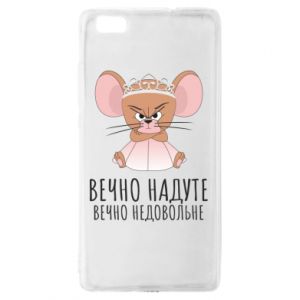 Huawei P8 Lite