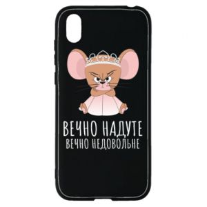 Huawei Y5 2019