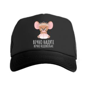 Czapki Trucker