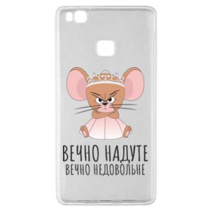 Huawei P9 Lite