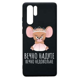 Huawei P30 Pro