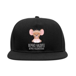Czapki Snapback