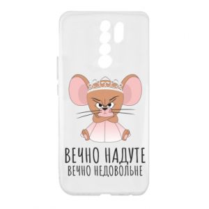 Xiaomi Redmi 9