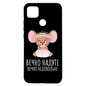 Xiaomi Redmi 9c