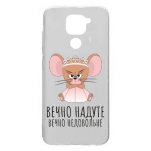Xiaomi Redmi Note 9/Redmi 10X