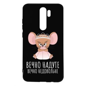 Xiaomi Redmi Note 8 Pro