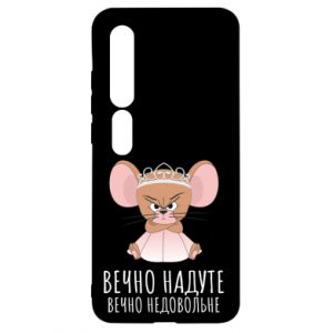 Xiaomi Mi10/10 Pro