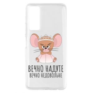 Huawei P Smart 2021