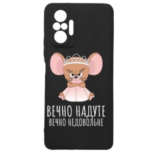 Xiaomi Redmi Note 10 Pro