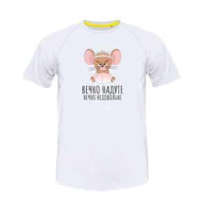 Koszulki sportowe dziecięce