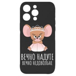 Apple iPhone 15 Pro