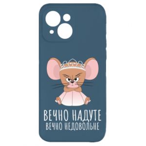 Apple iPhone 15