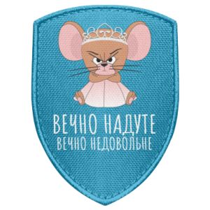 Naszywki tarcza - PrintSalon.pl