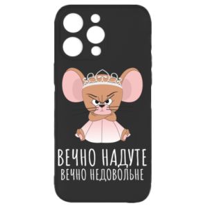 Apple iPhone 16 Pro