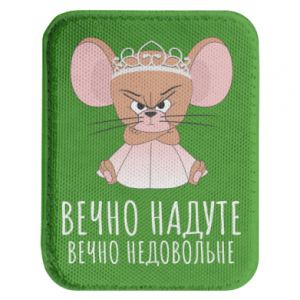 Naszywki prostokątne zaokrąglone