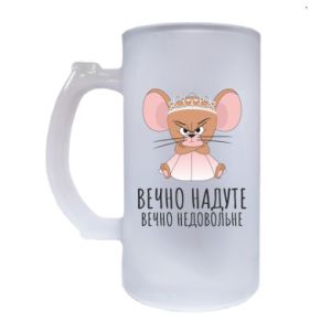 Kufle szronione