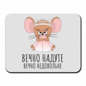 Podkładki pod mysz