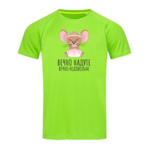 Koszulki sportowe męskie