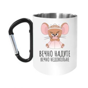 Kubki metalowe z uszkiem karabińczykiem