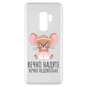 Samsung S9+